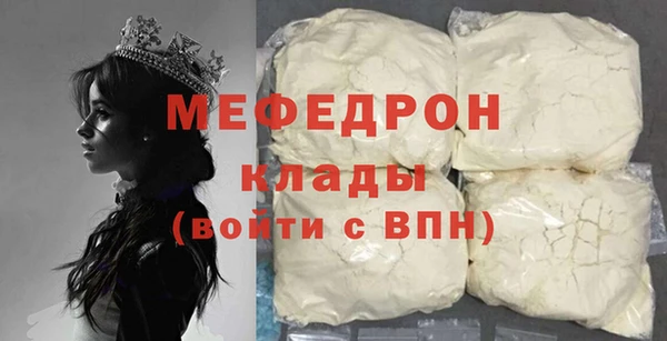 наркотики Волосово