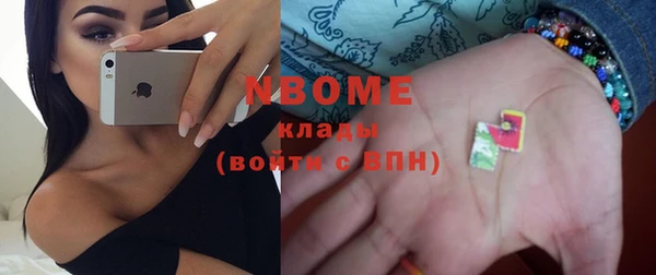 кокаин колумбия Волоколамск